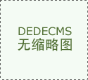 户能够深居简出